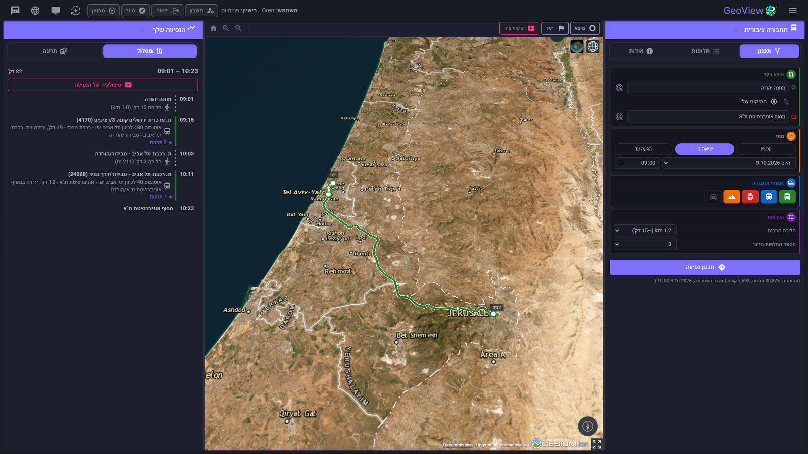 תנועה חיה